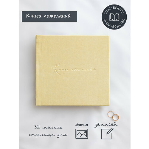 ���� ����� ��������� Glorybook ��� ������� � ���������� ������� �������