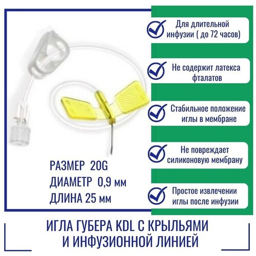     KDL 20G (0,9)  25       -     , -  