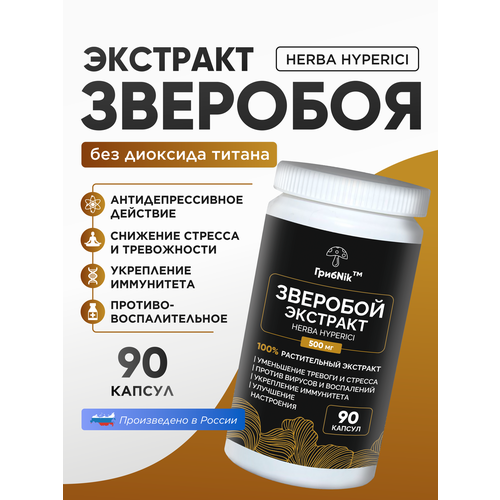 ���� �������� �������� - �������������� �� ����Nik, 90 ���� �� 500 ����������