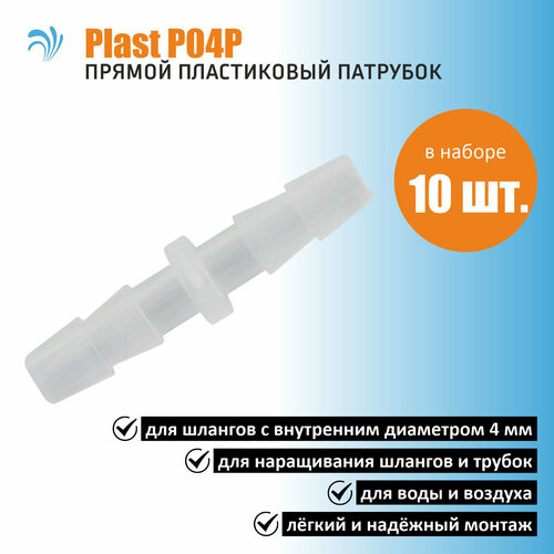   Krelong Plast P04P -         4,  10   -     , -  