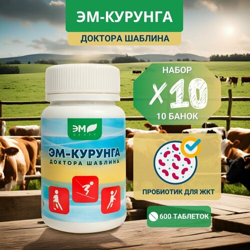 ���� ��-������� ������� �������, �������� 60 ��. - ����� 10 ��.