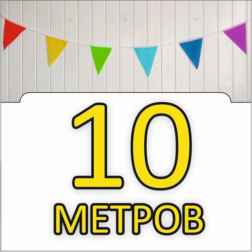      10    -     , -  