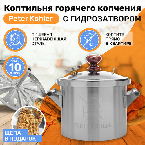 ���� �������� ��������� �������� �������� Peter Kohler, 10 �