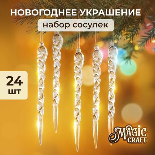      Magic Craft    24 ,      ,   -     , -  