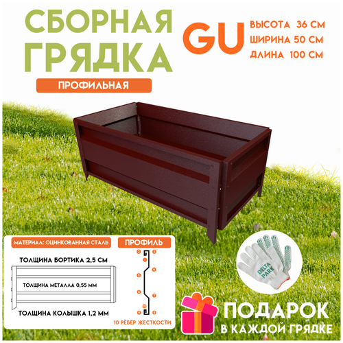 ���� ������� ������������ ������ �� ���� GU 0,5x1 ����, ���������-�������