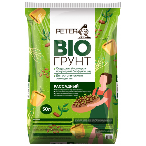   Peter Peat Bio , 50 , 20 