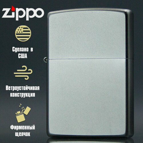     Zippo Satin Chrome 205  -     , -  