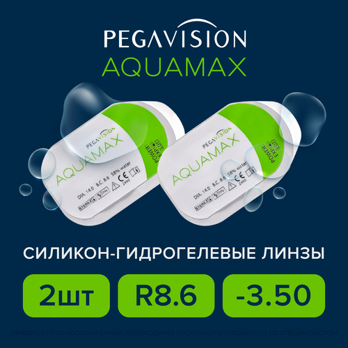 ���� ���������� ����� Pegavision Aquamax, 2 ��., R 8,6, D -3,5, 1 ��.
