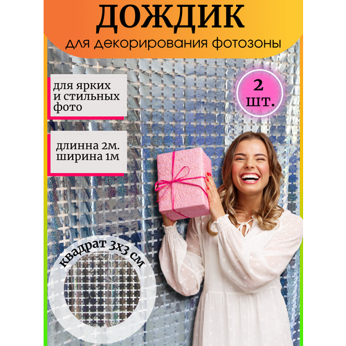 ���� ����� �������������� ��� �������� 2 ��, B0008, 100�200 ��, �����������