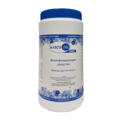 ���� ������ ��� �������� ��������������� ������� ��������, 1000 ��, 1000 �, 300 ��, ��� ������: ��������