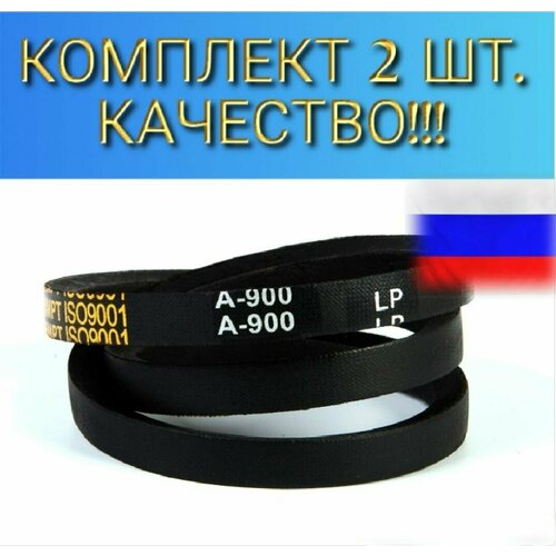     A-900  2.        -     , -,   