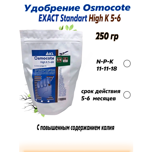    (Osmocote)    K (11-11-18+) 5-6  250   -     , -  