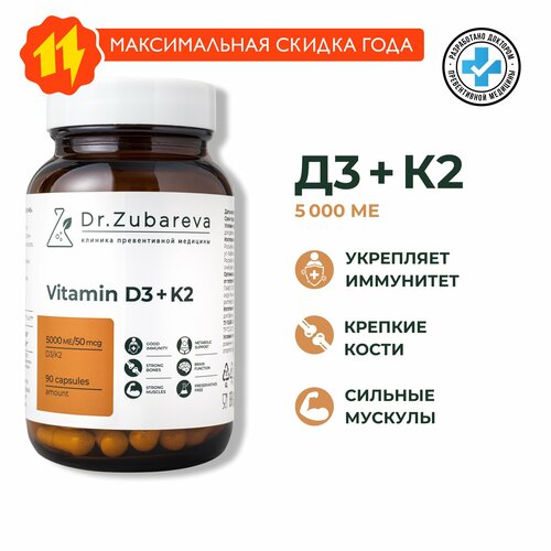    D3+K2 5000  Dr. Zubareva |     ,  3  -     , -  