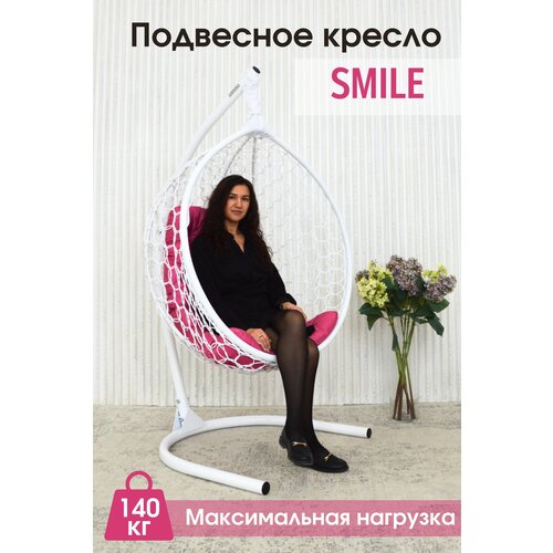     STULER Smile , 105175 ,  140   -     , -,   