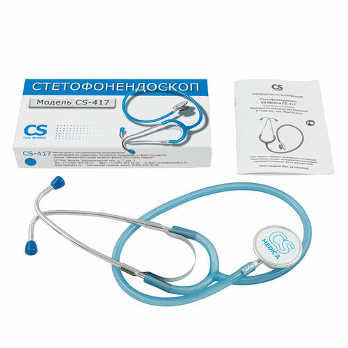 ���� ���������������� ������������, �������������� �������� CS Medica CS-417, �������