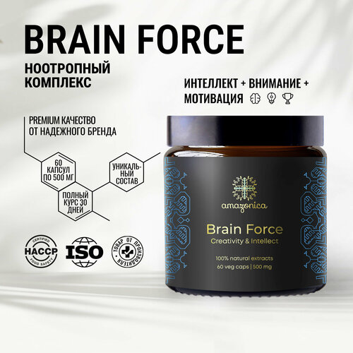   Brain Force Amazonica 60  500.          . . .  -     , -  