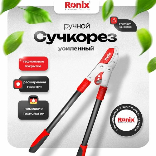 ���� �������� ������� 720 �� ����������� Ronix, ������� ���� �� 40 �� , ������������ ����� 65 Mn