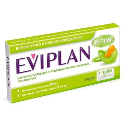      , 5 ., EVIPLAN  -     , -  