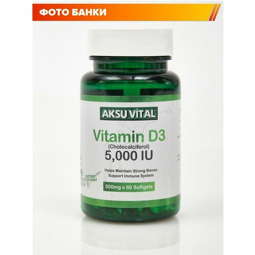 ���� ������� �3 5000 �� Vitamin D3 ���������� �������� d ��� ������ ������ ��������