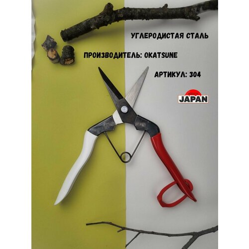 ���� Okatsune 304 �������� ������� 192 ��