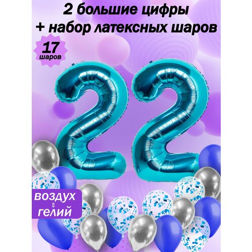    :  22  +  5,  5,  5  -     , -  