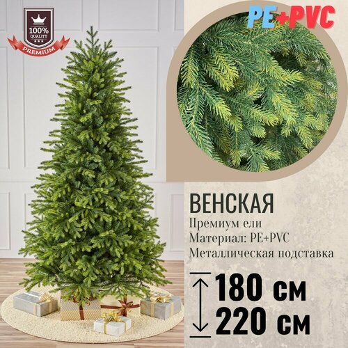 ���� ���������� ���� ������������� ������� ������� 220 �� PE+PVC ������������� ���������