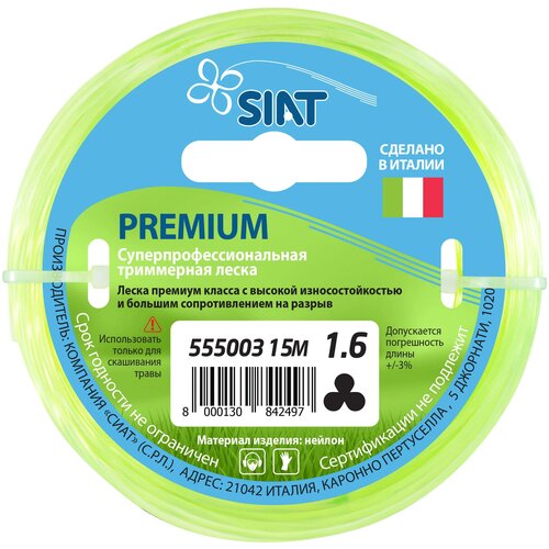    SIAT Premium   1.6  15  1 . 1.6   -     , -,   