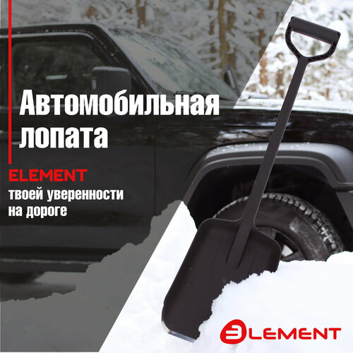      ,        Element,    (, , ,  )  -     , -  