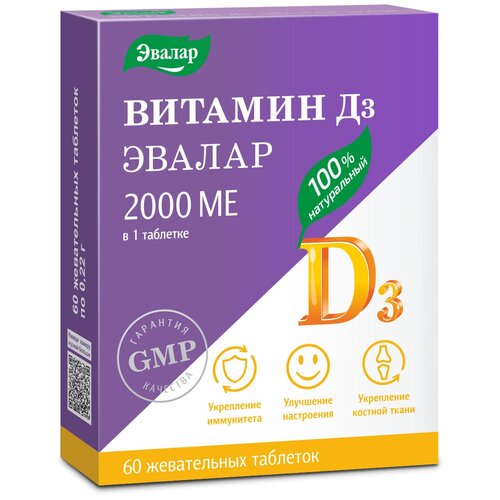 ���� ������� �3 ���. ���., 2000 ME, 29 �, 60 ��.