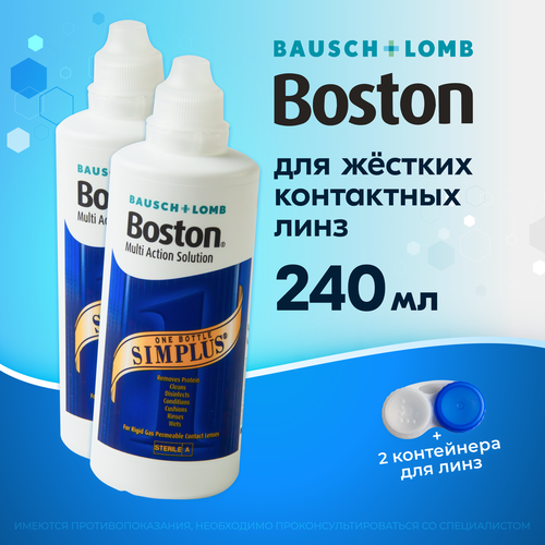   BAUSCH+LOMB Boston SIMPLUS, 120  - 2 .  -     , -  