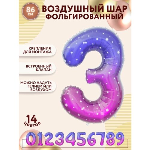 ���� �������������� ��������� ��� ������, ����� 3, �������� ������- ����������, ������ 86�� / ������