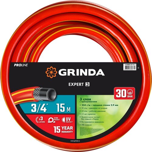   GRINDA EXPERT 3, 3/4?, 15 , 30 , , ,  , PROLine (8-429005-3/4-15)  -     , -,   