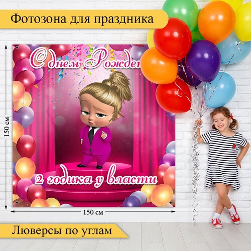 ���� �������� ������ �� ���� �������� 2 ����