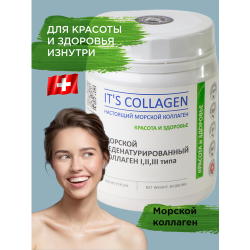         1 2 3  ITS COLLAGEN      40   -     , -  