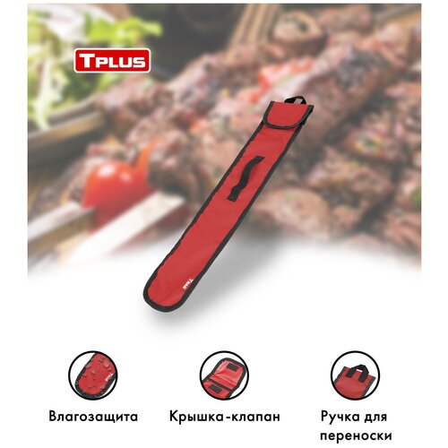 ���� ����� ��� �������� 110x650 �� (������� 600, �������), Tplus