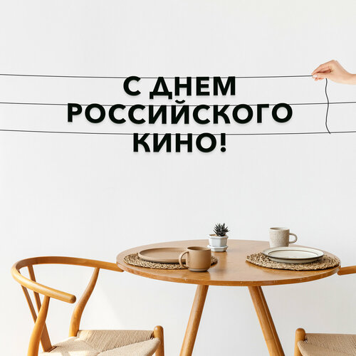 ���� �������� �������� �� ����, ����������� - �� ���� ����������� ����, ������ ��������� ��������.