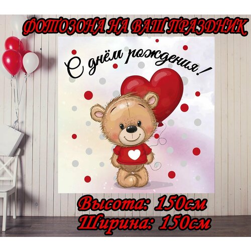 ���� ������ ����������� ������� � ������� 150�150�� ��� �������� ��� ��������, ��������