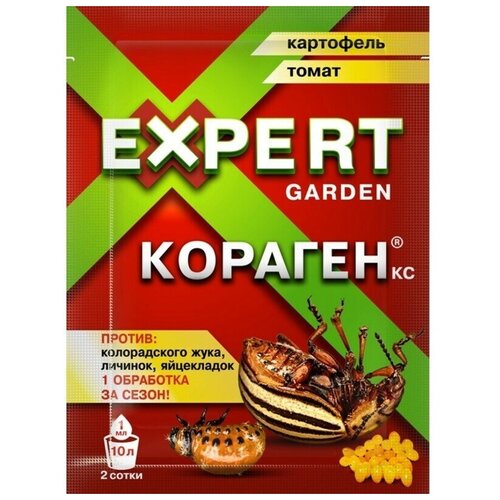           Expert Garden   -     , -,   