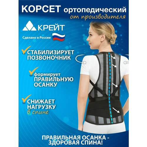 ���� ������ ����� �-506, ������ 4, ���� 1, ������ 45 ��, ������