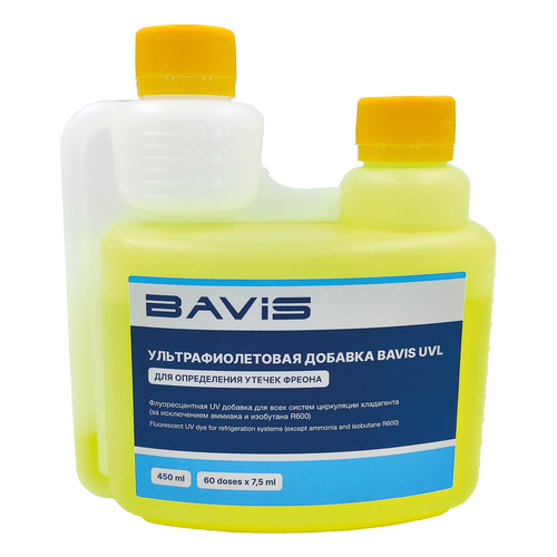   UV      BAVIS UVL 450.  -     , -  