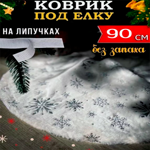 ���� ������ - ���� � ���������� ��� ���������� ����. d 90. �������� ���� ��� �������������� ���