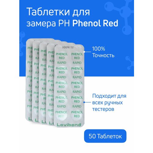      Phenol Red - 5  50  -    ph     -     , -  