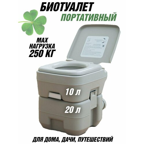 ���� ��������� CleverTech, ��� ���� � ����, 20 ������, �����������
