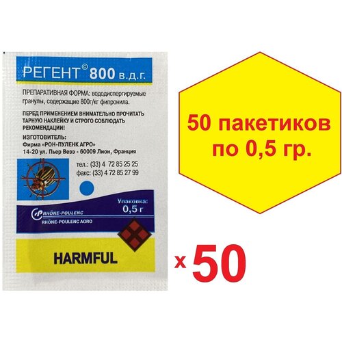    800 -    (,  , , ) 50 .  0.5   -     , -  