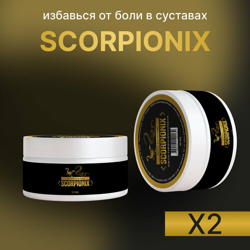      Scorpionix       -     , -  