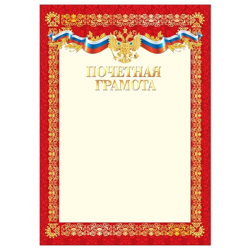 ���� ������� ArtSpace BPG_10538, 20 ��., �4 ������� 20 ��.