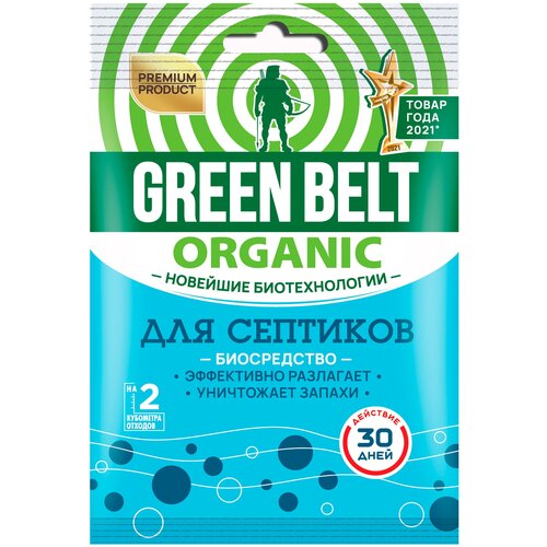 ���� Green Belt ����������� ��� �������� 75 ��, 1 ��������