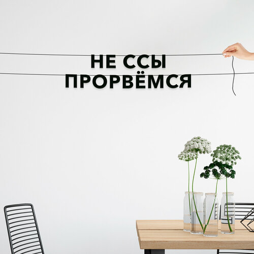 ���� �������� �������� ������, ����������� - ��� ��� ���������, ������ ��������� ��������.