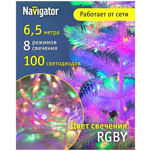      Navigator 80 667, 6.5 , ,  , IP20  -     , -  