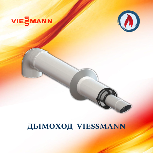       Viessmann /   60100-750   ,     -     , -,   